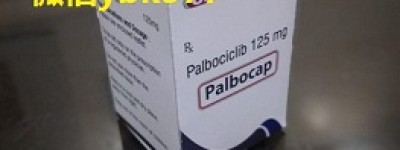 最新印度哌柏西利价格多少钱一瓶/一盒/一疗程，2023年代购印度爱博新（哌柏西利）市场售价公开了！