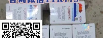 印度来那度胺一盒正常价格一览表：售价（约1500元）一盒！印度来那度胺多少钱一盒，国内购买印度来那度胺（来那度胺30粒）价格折合人民币约1500元一盒（2023更新中）国内购买靶向药印度来那度胺代购价格约：1500元/医保价格一览表