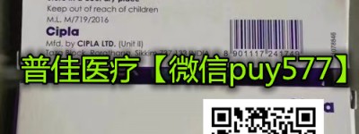 【重大热点】印度吡非尼酮多少钱一盒价格|售价折合人民币170元（2023更新中）购买正规印度吡非尼酮代购价格医保价格一览表