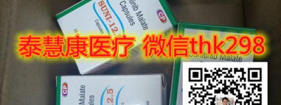 热点关注！印度索坦多少钱一盒？印度索坦价格|售价3000元一盒（2023更新中）印度索坦/舒尼替尼代购价格（医保报销费用）一览表公布！