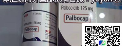 整理中国代购印度爱博新哪里买|购买方法一览，购买印度爱博新多少钱一盒价格折合人民币约2900元起(2023年更新中)去哪里买印度爱博新代购(21粒)价格以及购买正确渠道分享！