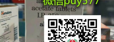 代购/哪里买印度阿比特龙价格/售价一览表：（约1900元）一盒！在哪里买印度阿比特龙代购（120粒）2023价格折合人民币1900元起一盒（2023年更新中）靶向药印度阿比特龙代购价格1900-2200元（250mg）医保价格购买渠道一览表