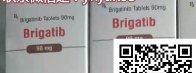 印度代购布加替尼最新价格一览表：每盒售价(约4600元)一盒！印度布加替尼多少钱一盒，购买印度布加替尼(30片)价格折合人民币约4600元起(2023更新中)靶向药印度布加替尼代购医保价格一览表