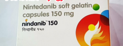印度尼达尼布一盒价格/售价一览表！印度尼达尼布多少钱一盒，购买印度尼达尼布（100mg/30粒）价格折合人民币约690元起（2023更新中）中国代购肺纤维化印度尼达尼布价格约690~900元医保价格一览表
