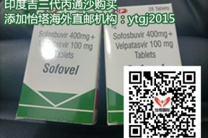 如今印度丙通沙价格(售价)每瓶多少钱一盒，印度丙通沙国内代购哪里买/哪里有卖？