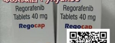 抗癌靶向药印度瑞戈非尼(拜万戈)市场价格|售价一览表（2022年更新)购买印度瑞戈非尼价格多少钱一盒？
