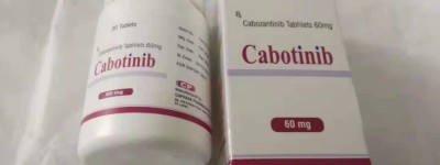 印度卡博替尼多少钱一盒价官网价格公布！卡博替尼作用及功效，卡博替尼用量
