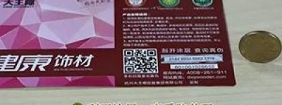 印度新版多吉美防伪查询(请问印度多吉美和拜耳多吉美比,有什么不同么 谢谢)