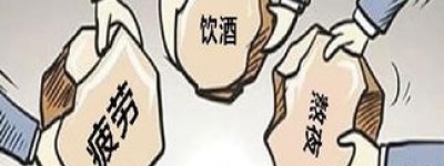 肝癌吃印度多吉美有用吗(印度多吉美治疗肝癌效果好么 )