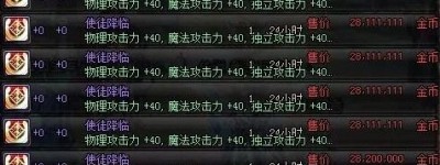 吉三代台湾一盒多少钱(台湾冰师傅多少钱一盒)