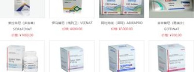 印度多吉美是处方药吗(去印度旅游买药可以吗)