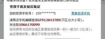 印度多吉美验证码被验证过(被验证码轰炸怎么解决 )
