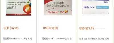 国产尼达尼布一盒多少钱啊(尼达尼布一盒多少钱 哪里有得买 )