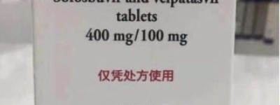 吉三代医保多少钱一盒(吉三代多少钱一瓶 )