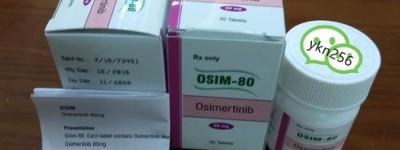 奥希替尼印度版多少钱一盒啊图片(哪位知道印度版奥希替尼哪里购买啊  )