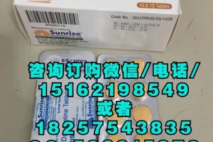 印度超级希爱力间隔多久吃一次对身体是没影响的?