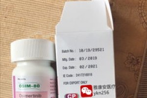 奥希替尼最新价格是多少钱一盒啊(谁知道奥希替尼医保报销后多少钱一盒啊  )
