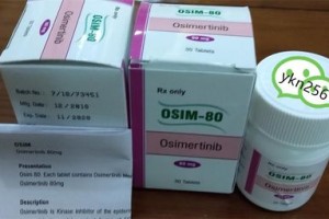 奥希替尼印度版价格多少钱一盒啊(请问奥希替尼印度版价格多少钱一盒呀  )