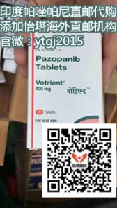 肾癌靶向药印度帕唑帕尼多少钱一盒/一瓶，在国内印度帕唑帕尼(200mg*30粒)治疗肾癌效果与疗效怎么样？