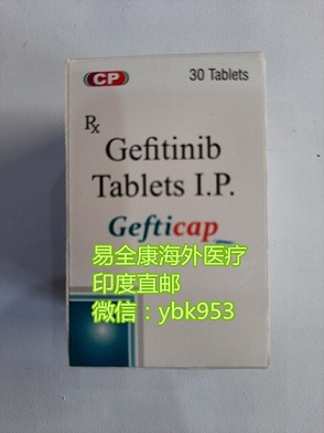 购买印度易瑞沙多少钱一盒？对比印度易瑞沙（250mg*30粒）真实价格/市场售价一览_现代网新闻频道