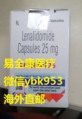 在印度来那度胺详细价格多少钱一盒出炉？国内购买来那度胺一盒价格全面公布_现代网新闻频道