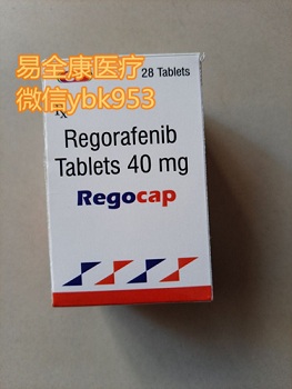 新发布！2023年印度拜万戈（40mg*28）瑞戈非尼真实价格多少钱一盒？不同版本瑞戈非尼最新价格一览表_现代网新闻频道