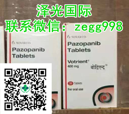 2022年印度帕唑帕尼（400mg*30粒)详细价格|售价折合人民币多少钱一盒|一瓶，2022国内购买印度帕唑帕尼价格|印度培唑帕尼医保_现代网新闻频道