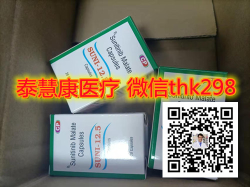 热点关注！印度索坦多少钱一盒？印度索坦价格|售价3000元一盒（2023更新中）印度索坦/舒尼替尼代购价格（医保报销费用）一览表公布！_现代网新闻频道