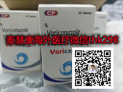 给大家普及下!印度伏立康唑多少钱一盒一瓶价格1000元（2022更新中）国内购买伏立康唑（威凡）2022年医保价格公布_现代网新闻频道