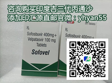 印度丙通沙多少钱一盒价格/实际售价(约1800元)！印度丙通沙价格多少钱一盒，购买印度丙通沙价格折合人民币约1800元起(2023更新中)新型靶向*印度丙通沙代购(28片)价格约1800元/医保价格一览对比_现代网新闻频道