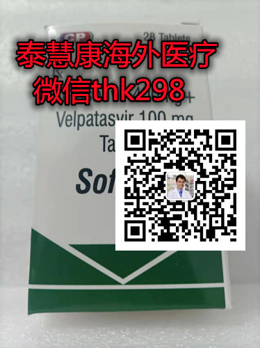 [重大爆料]2023年印度吉三代多少钱一盒价格折合人民币约1800元起（2023更新中）国内购买印度吉三代（丙通沙）代购费用|医保价格一览表_现代网新闻频道