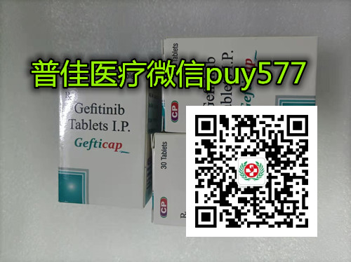 (今日/推荐)新版印度易瑞沙价格多少钱一盒(2023年更新中)2023年最新国内印度易瑞沙代购价格医保费用曝光_现代网新闻频道