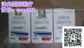 印度来那度胺多少钱一盒/一瓶/一个月25mg每盒价格大概约1500元,来那度胺25mg正版价格_现代网新闻频道