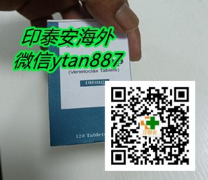 新闻快讯!最新印度维奈托克价格大概多少钱一盒?2022印度印度维奈托克(120片)代购价格以及代购渠道公布! 新闻快讯!最新印度维奈托克价格大概多少钱一盒?2022印度印度维奈托克(120片)代购价格以及代购渠道公布!
