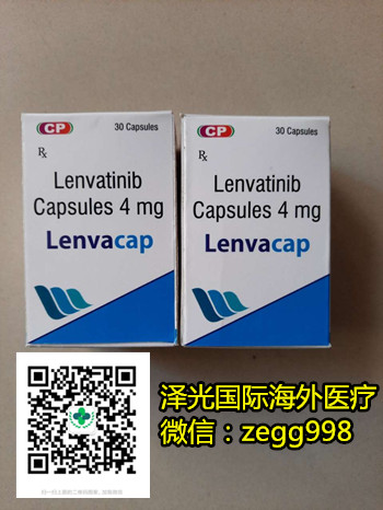 印度版仑伐替尼价格（4mg/10mg价格）重磅公开！优势立显！