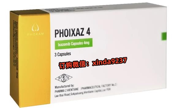 目前老挝版伊沙佐米国内哪里有买 一盒伊沙佐米的价格是多少 目前老挝版伊沙佐米国内哪里有买 一盒伊沙佐米的价格是多少
