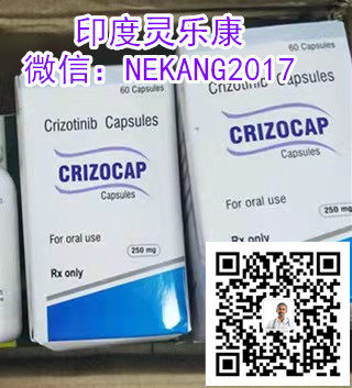 快讯!2022国内哪里获取克唑替尼印度版代购渠道途径有哪些?揭晓:代购印度克唑替尼大概价格|售价6000元一盒 快讯!2022国内哪里获取克唑替尼印度版代购渠道途径有哪些?揭晓:代购印度克唑替尼大概价格|售价6000元一盒