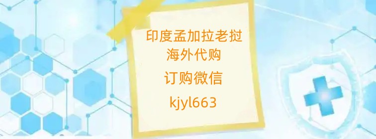 印度仿制*帕博西尼国内卖多少钱一盒，购买印度帕博西尼价格折合人民币约1100 元（2023购买价格更新中）靶向*印度帕博西尼代购（125mg*21片）价格1100元医保价格|购买渠道一览_现代网新闻频道