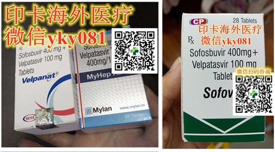 代购攻略 – 印度代购吉三代多少钱一盒价格约1880元28片/售价一览表!印度吉三代代购/医保售价一览表 代购攻略 – 印度代购吉三代多少钱一盒价格约1880元28片/售价一览表!印度吉三代代购/医保售价一览表