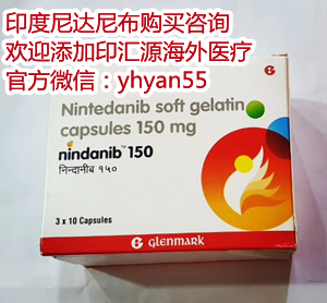 印度尼达尼布代购价格(售价)一览表更新！印度尼达尼布多少钱一盒，代购印度尼达尼布价格折合人民币约690元起(2023已更新)最新代购印度尼达尼布购买方法分享！_现代网新闻频道