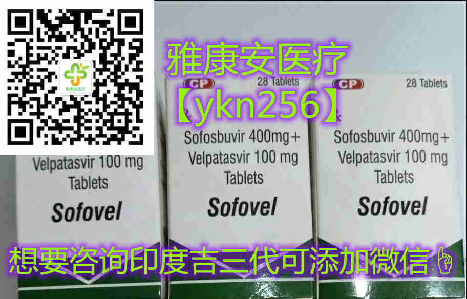 特效*印度丙通沙多少钱一盒最新价格2023年公布最终到手价仅1800元！国内丙通沙医保价格更新一览表！_现代网新闻频道