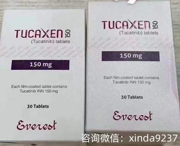 仿制版图卡替尼怎么买患者比较放心可靠,图卡替尼进口的国内能买到吗? 仿制版图卡替尼怎么买患者比较放心可靠,图卡替尼进口的国内能买到吗?