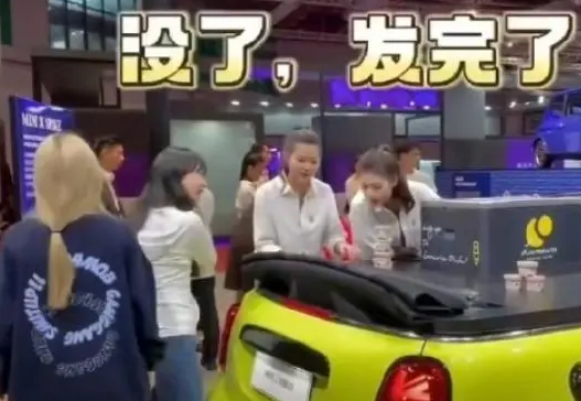 一场冰淇淋引发的“惨案”,宝马在2023上海车展以道歉的形式冲上了热搜! 一场冰淇淋引发的“惨案”,宝马在2023上海车展以道歉的形式冲上了热搜!
