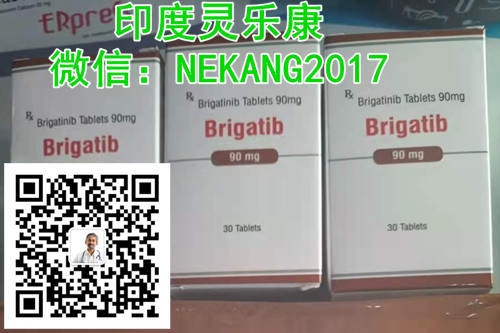 印度布加替尼代购真实价格一览表：低价4600元，代购印度布加替尼多少钱一盒，印度布加替尼真实代购价格折合人民币约4600元一盒（2023更新中）*癌靶向*印度布加替尼代购价格：4600元/医保价格一览表_现代网新闻频道