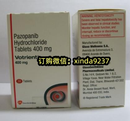 仿制药帕唑帕尼不出国购买是多少钱一盒/一瓶/价格全国公开,哪里买印度帕唑帕尼详细价格约1500元起(2023更新中)靶向药印度帕唑帕尼代购上市医保售价一览 仿制药帕唑帕尼不出国购买是多少钱一盒/一瓶/价格全国公开,哪里买印度帕唑帕尼详细价格约1500元起(2023更新中)靶向药印度帕唑帕尼代购上市医保售价一览