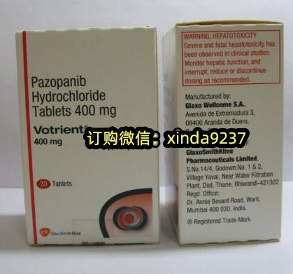 最新消息·仿制*帕唑帕尼/培唑帕尼国内购买一盒价格约1650元/售价一览表，哪里买印度帕唑帕尼代购（30粒）多少钱一盒价格折合人民币约1580元起（2023年更新中）靶向*印度培唑帕尼代购（30粒）医保价格购买渠道一览表_现代网新闻频道