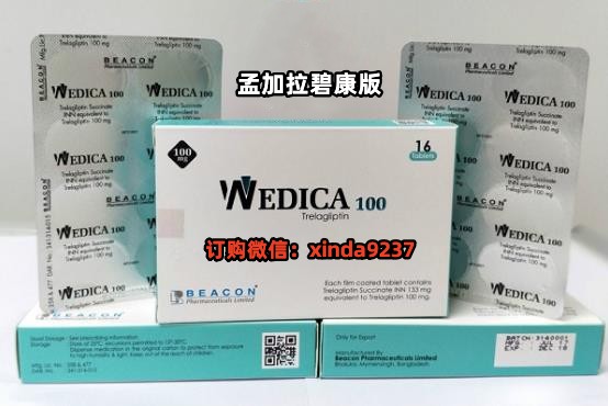 孟加拉版曲格列汀中国有卖吗?2023年曲格列汀在中国有卖价格是多少? 孟加拉版曲格列汀中国有卖吗?2023年曲格列汀在中国有卖价格是多少?
