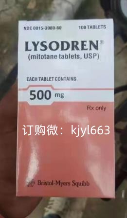 能告诉哪里能买到印度密妥坦啊?目前购买价格便宜的米托坦有哪些方式 能告诉哪里能买到印度密妥坦啊?目前购买价格便宜的米托坦有哪些方式