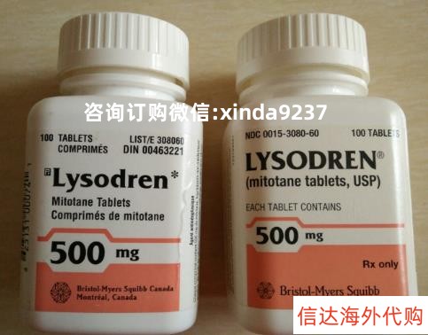请问印度的米托坦不出国哪里能买到?米托坦现如今在国内的价格是多少 请问印度的米托坦不出国哪里能买到?米托坦现如今在国内的价格是多少