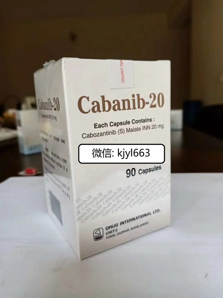 卡博替尼仿制药在我国售价是多少钱一盒?目前价格便宜的卡博替尼哪里购买 卡博替尼仿制药在我国售价是多少钱一盒?目前价格便宜的卡博替尼哪里购买